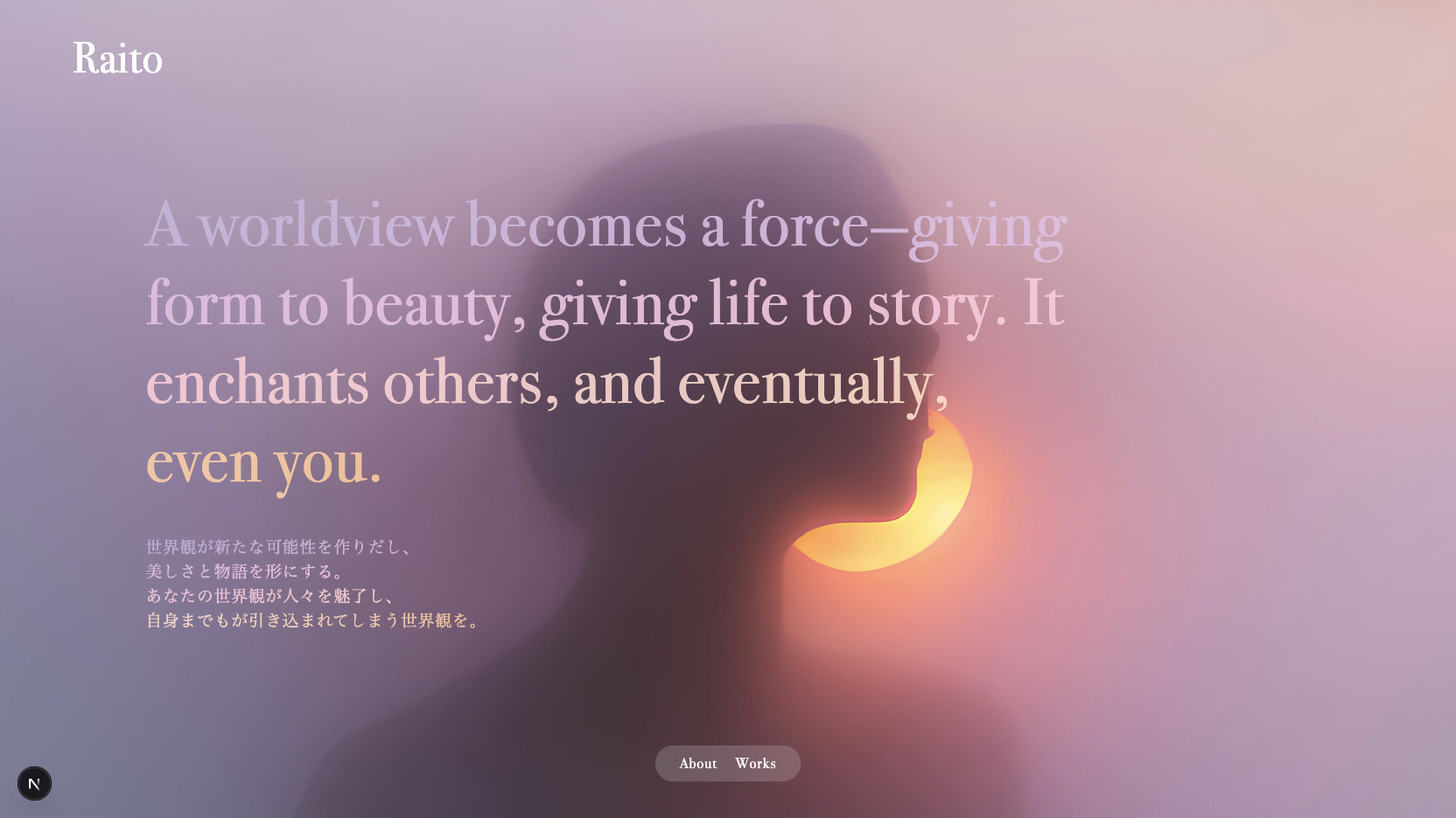 Raito Tanaka's Portfolio - Image 5