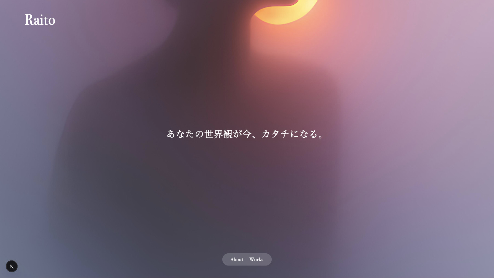 Raito Tanaka's Portfolio - Image 8