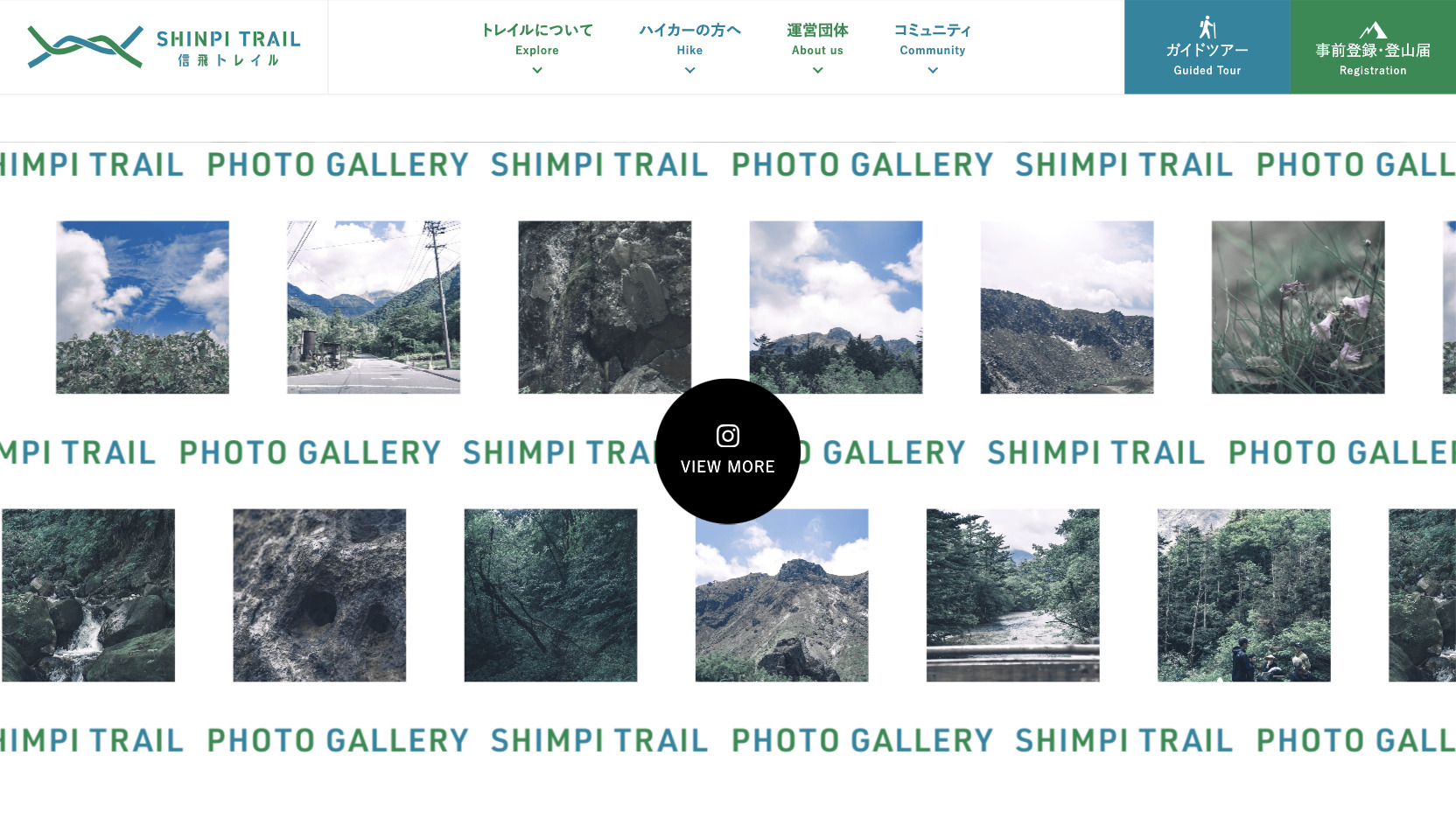 Shinpi Trail - Image 11